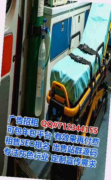 沙河口代怀光伏经营部